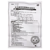 Подсолнечный кашель для легких. Антигранулы Anti -Granules 6 мешков холодного кашля, кашель, кашель, кашель, уменьшение мокроты, горячее жар, маленький подсолнечный лекарство от холодного лекарства детей