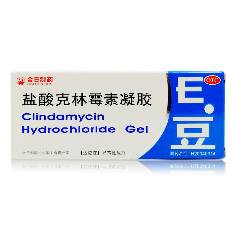 金日盐酸克林霉素凝胶10克药膏痤疮痘痘毛细血管扩张