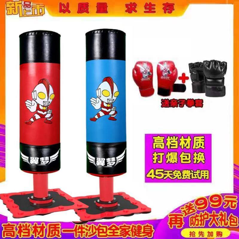 拳击散打训练沙袋不倒翁