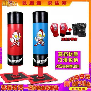 拳击散打训练沙袋不倒翁