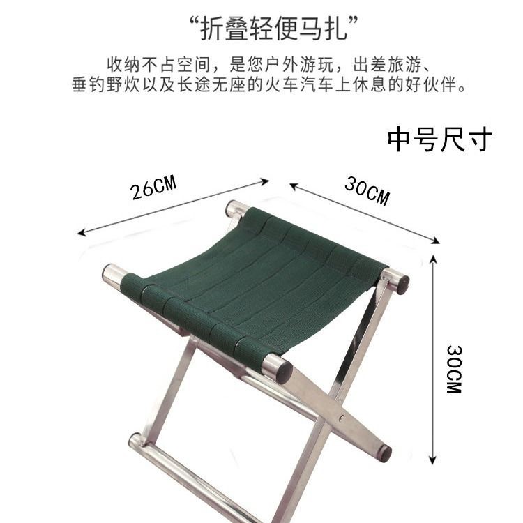 加厚不锈钢马扎便捷  折叠凳子户外钓鱼椅小板凳家用小凳子折叠椅