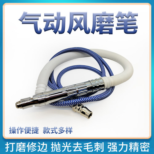 气动打磨机冠意180风磨笔