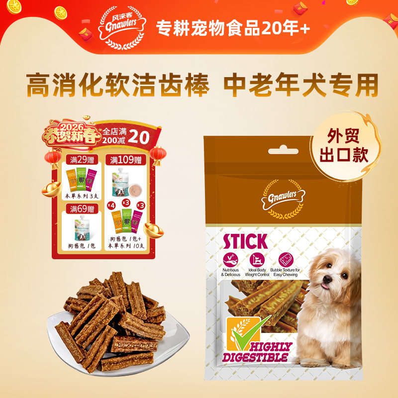 �����͸�����������ʳ������Ȯ��ĥ���������Ϲ�ר�ý�������ݰ�