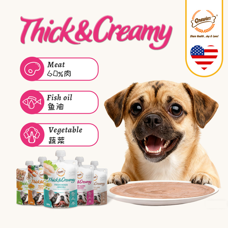 风涞客狗酱包肉酱包狗狗零食