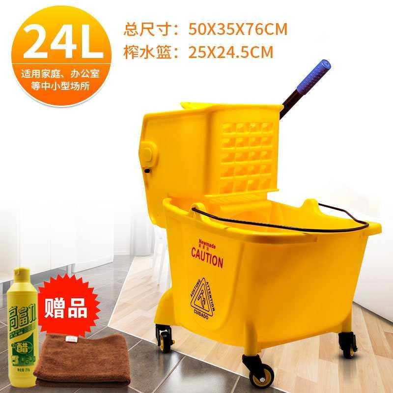 加厚36升高级单桶榨水车家用拖把桶麦当劳肯德基用挤水车清洁商用