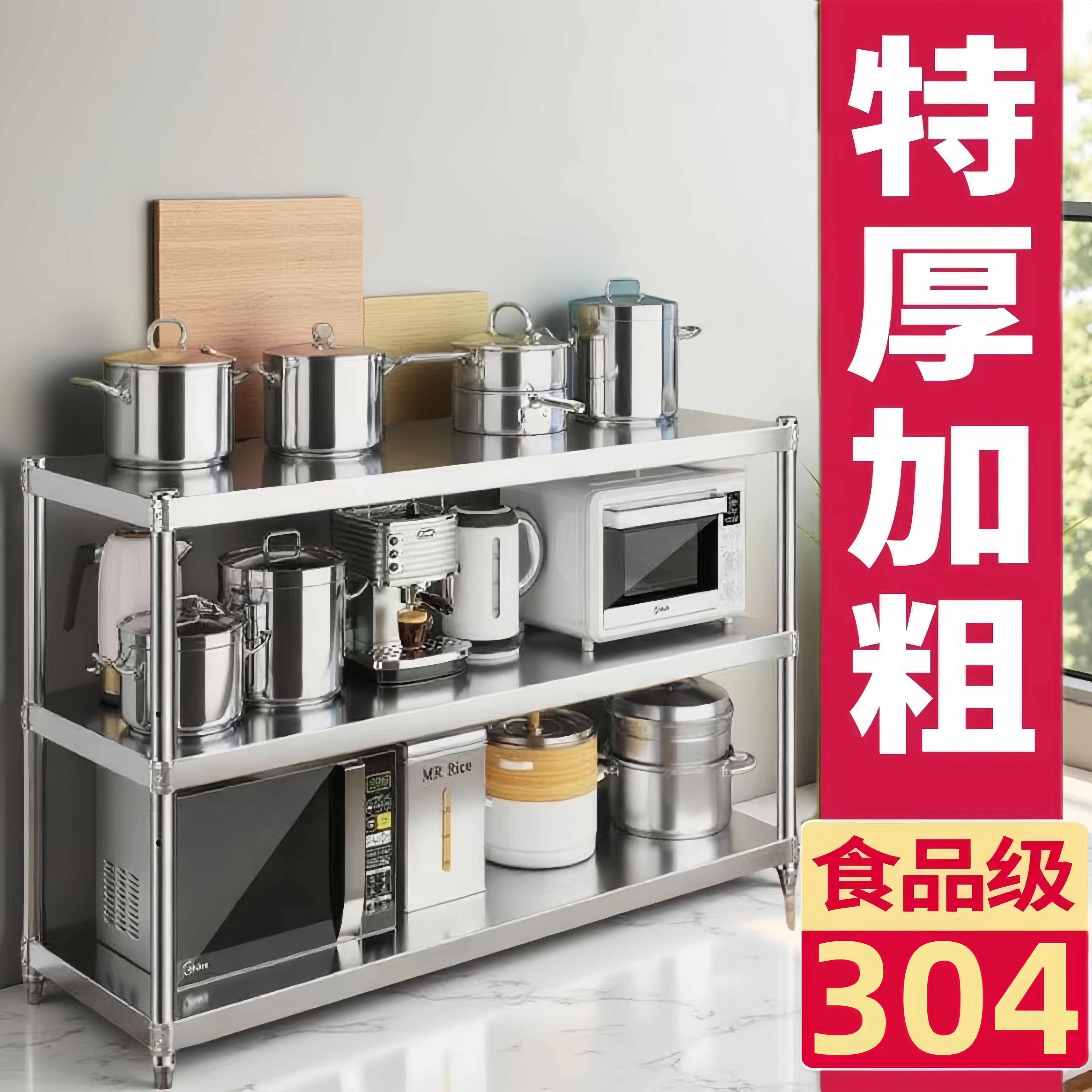 【送货上门】304不锈钢材质