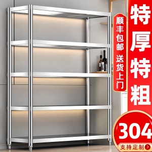 正品特厚304不锈钢货架落地置物架商用仓库家用厨房收纳架可定制