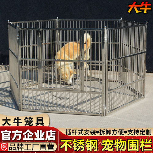 大牛不锈钢宠物围栏小型犬可拆卸