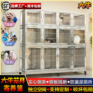 大牛不锈钢狗笼子多层宠物展示笼博美比熊专用三层宠物店寄养笼子