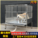 大牛不锈钢狗笼大型犬专用带厕所边牧304室内子母漏斗中型犬笼子