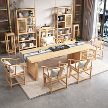 新中式白蜡木茶桌椅组合原木茶台茶室家用全实木一桌五椅泡茶台