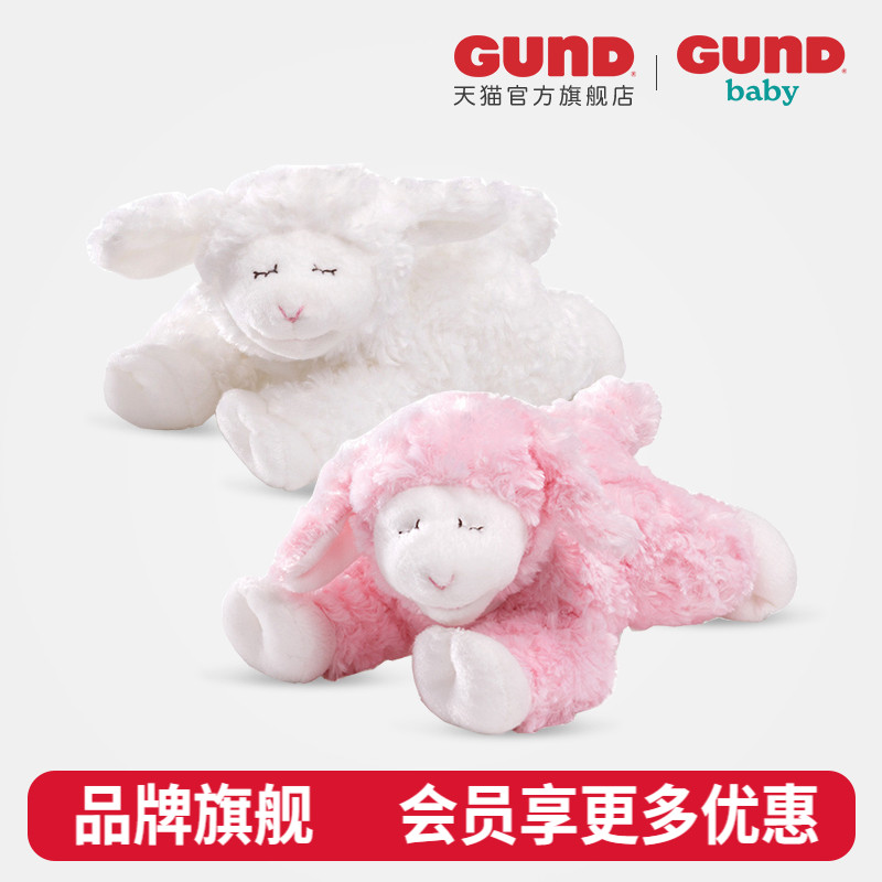 美国进口眯眼小羊温奇玩偶GUND