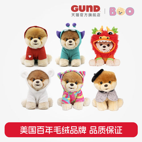 美国Gund小布毛绒公仔儿童礼物