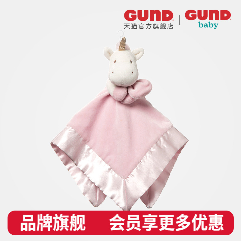 美国安抚毛巾毛绒GUND
