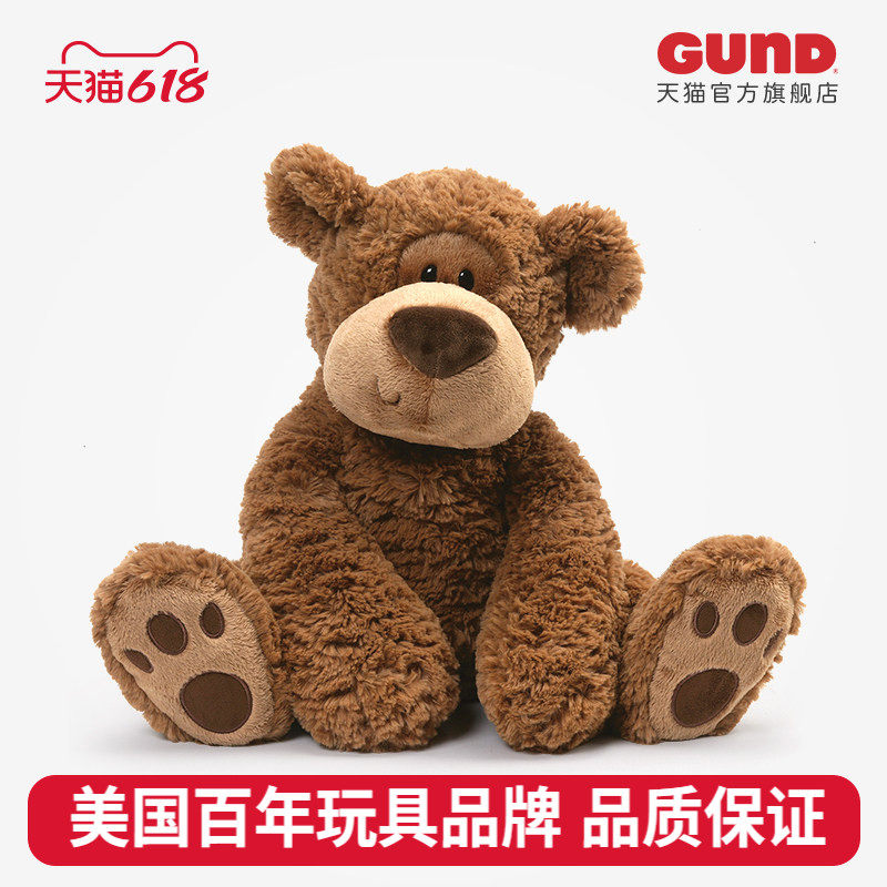 Gund格拉姆Grahm熊男友熊公仔毛绒玩具泰迪熊 宝宝抱抱熊玩偶礼物