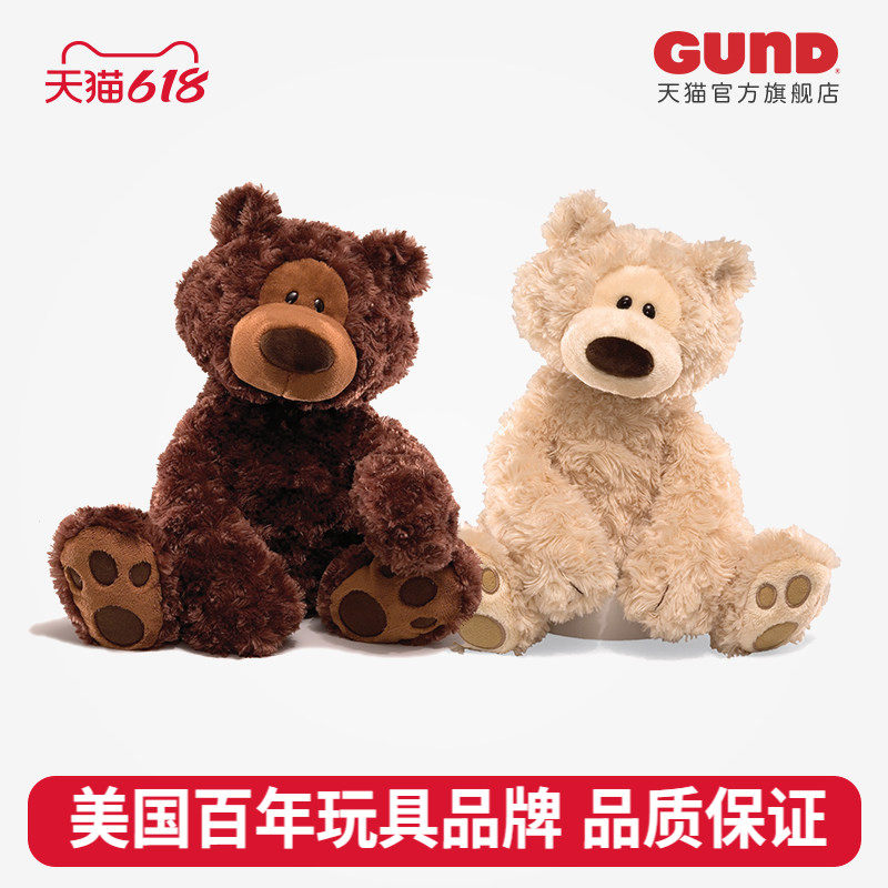 美国GUND菲尔宾熊泰迪熊系列毛绒公仔娃娃抱枕玩偶女生日礼物玩具
