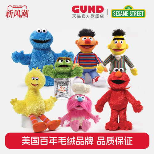 美国 GUND 芝麻街经典人物卡通毛绒公仔玩偶儿童玩具 生日礼物