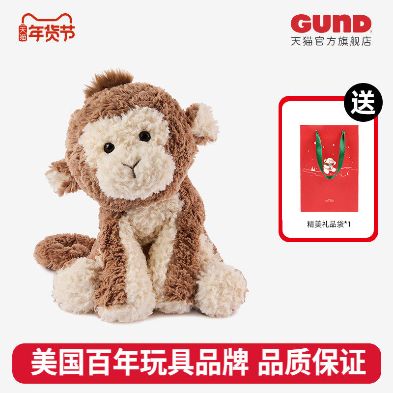 Gund动物玩偶新品Cozys超柔系列小猴毛绒公仔猴子儿童玩具礼物,玩具/童车/益智/积木/模型,毛绒/玩偶/公仔/布艺类玩具,淘宝优惠券,粉丝福利购,淘宝优惠卷