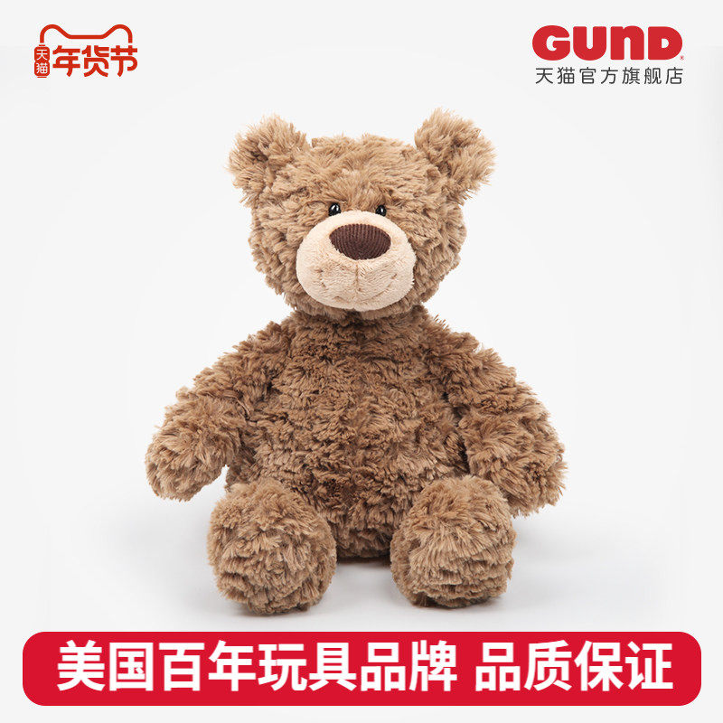 GUND男友熊系列泰迪熊宾奇熊公仔毛绒玩偶玩具送儿童女友生日礼物,玩具/童车/益智/积木/模型,毛绒/玩偶/公仔/布艺类玩具,淘宝优惠券,粉丝福利购,淘宝优惠卷