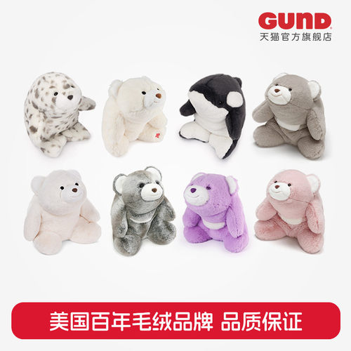 耐福女友毛绒玩具gund