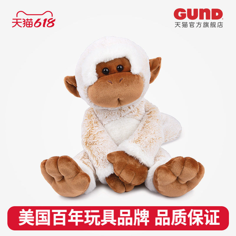 美国GUND Tilly牛奶咖啡猴毛绒玩偶猴子公仔儿童玩具礼物抱睡神器