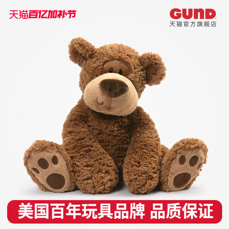 Gund格拉姆Grahm熊男友熊公仔毛绒玩具泰迪熊 宝宝抱抱熊玩偶礼物