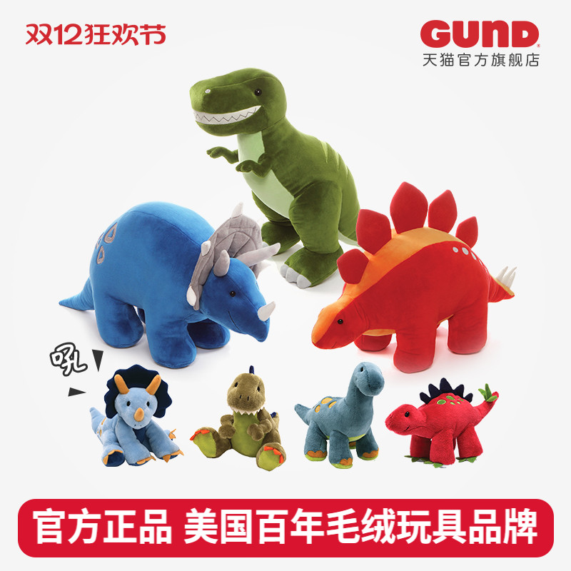 gund婴儿宝宝霸王龙侏罗纪玩具
