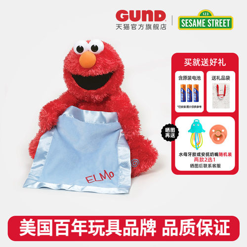 GUND芝麻街声动毛绒玩偶