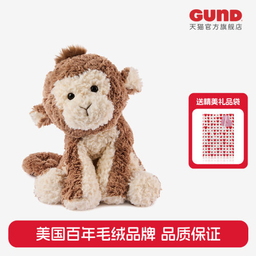 Gund新品Cozys超柔系列小猴