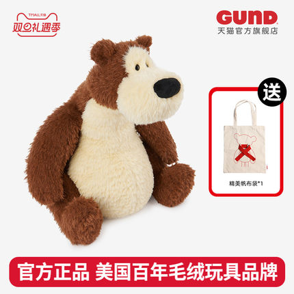 美国GUND经典花生熊毛绒玩偶抱枕娃娃