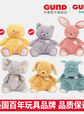 BabyGund如此柔软系列Oh So Snuggly阿贝贝婴儿毛绒安抚动物玩偶