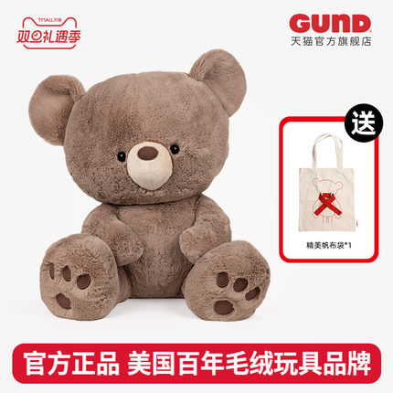 美国gund 经典KAI泰迪熊毛绒公仔玩偶玩具 送女友生日礼物