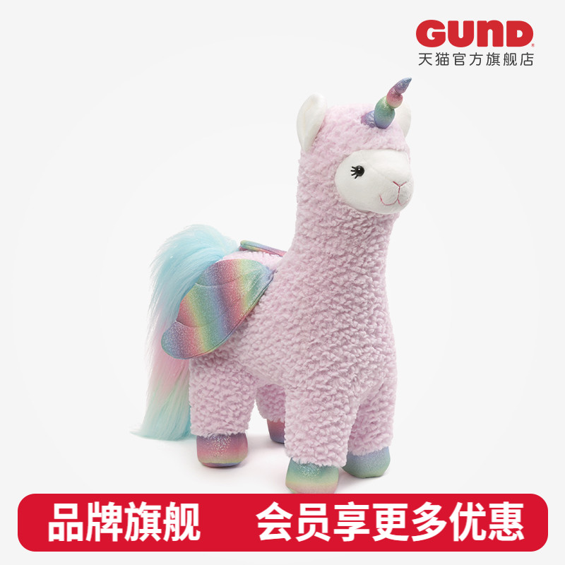 美国羊驼独角兽毛绒玩具gund