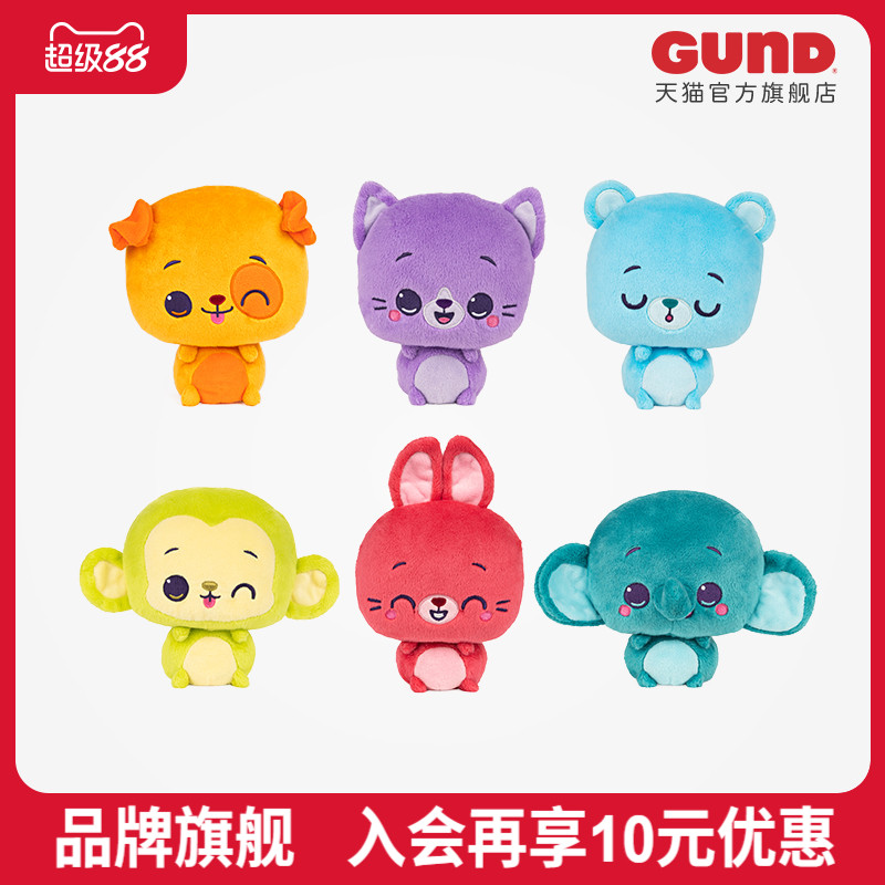 gundDROPS动物系列毛绒玩偶玩具