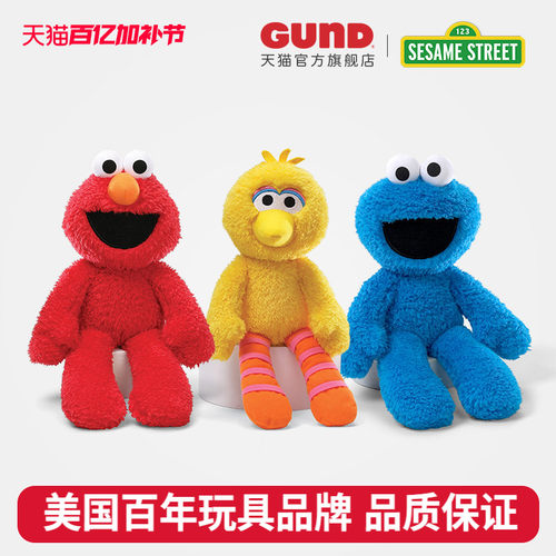 gund芝麻街小伙伴系列毛绒玩偶