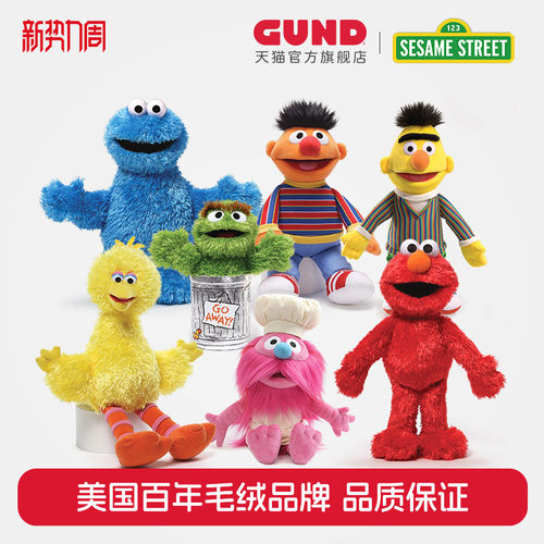 GUND2023芝麻街毛绒玩偶