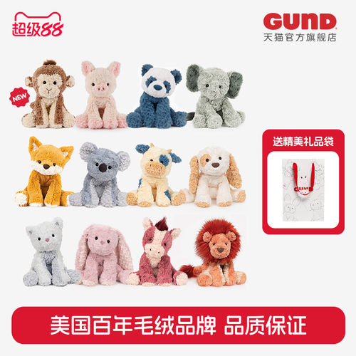 Gund美国超柔系列动物毛绒玩偶