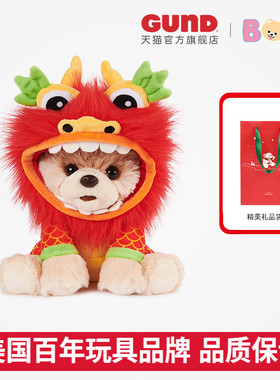 Gund BOO小布博美犬毛绒公仔玩偶中国龙 大气智慧吉祥物生日礼物