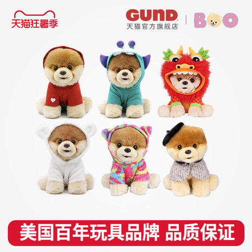 美国Gund小布毛绒公仔儿童礼物