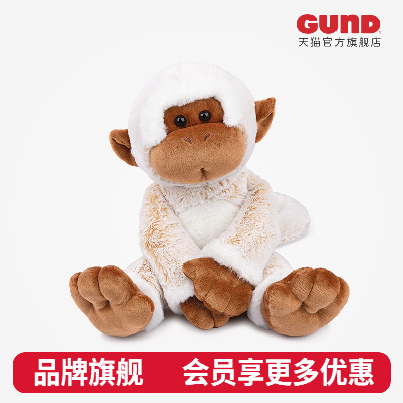 Gund毛绒玩具牛奶咖啡猴子
