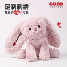 gund新服务定制刺绣图案文字（英文或数字）超柔等玩偶需另外购买