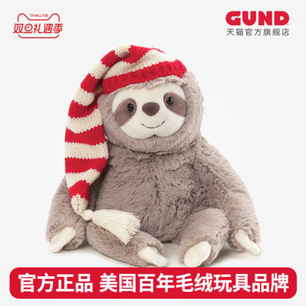 GUND树獭萨米儿童安抚小动物毛绒公仔玩偶玩具圣诞礼物圣诞帽装饰