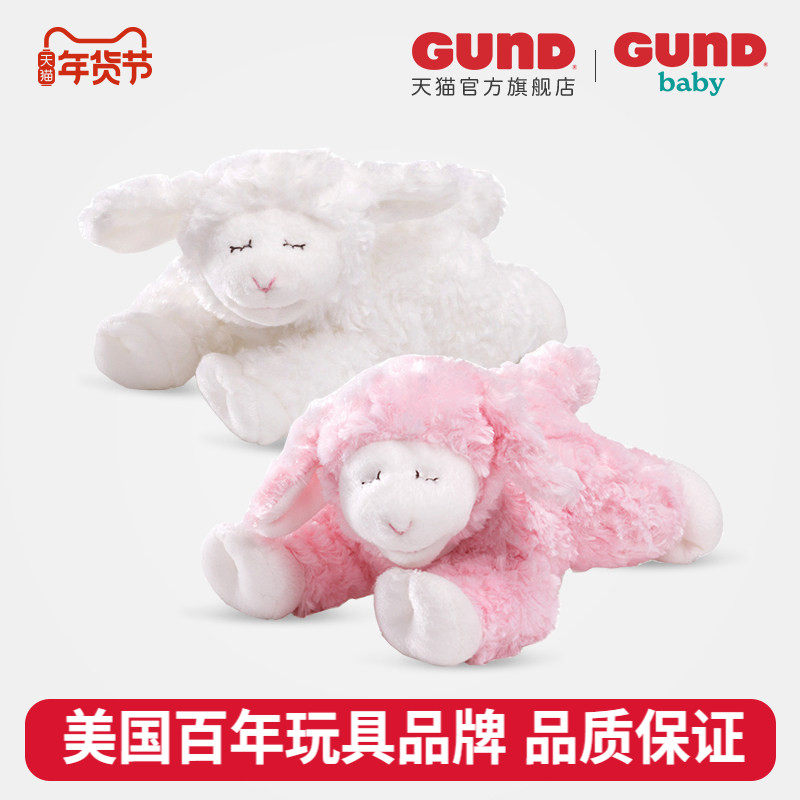babygund 儿童玩偶 晚安小羊眯眼小羊温奇安抚摇铃毛绒玩偶玩具,玩具/童车/益智/积木/模型,毛绒/玩偶/公仔/布艺类玩具,淘宝优惠券,粉丝福利购,淘宝优惠卷