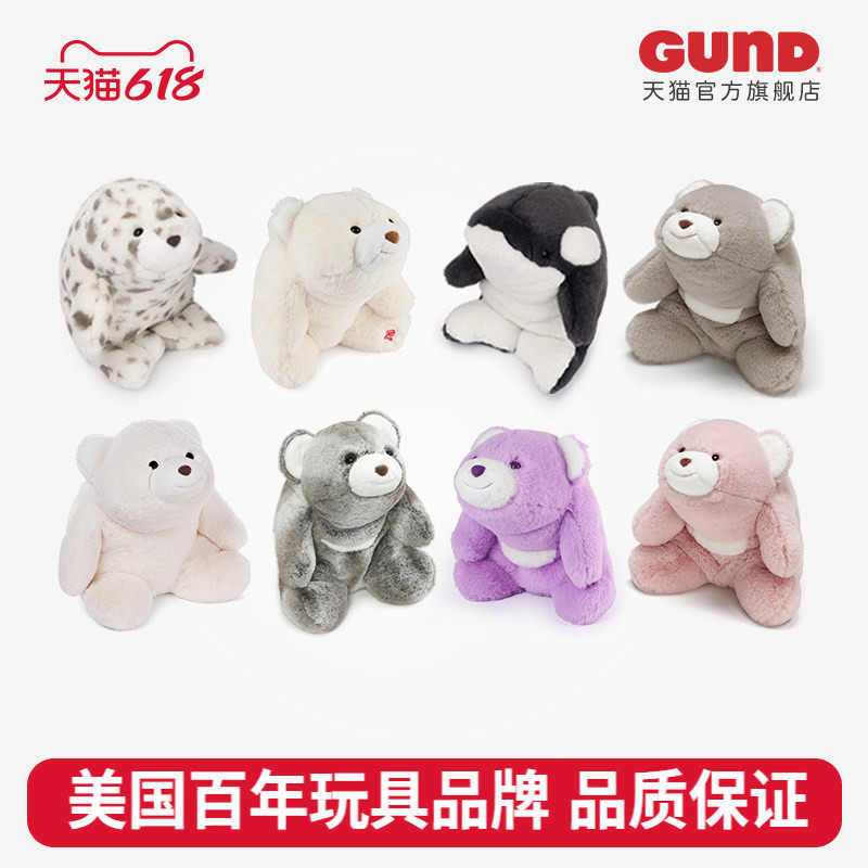 Gund毛绒玩具史耐福布snuffles娃娃玩偶可爱抱抱熊公仔送生日礼物