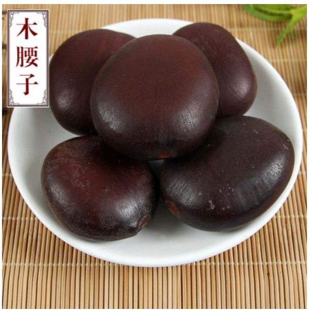 西藏大个阴阳子500克精选中药材木腰子榼藤子菩提子有双肾子