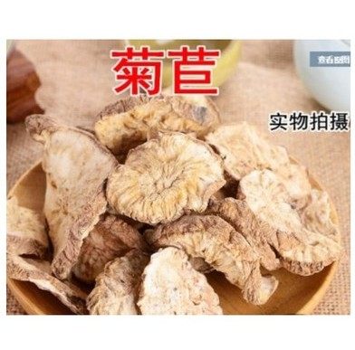 中药材菊苣根片菊根苣 苣蓝菊鞠菊根茶菊巨根苦苣根500克包邮