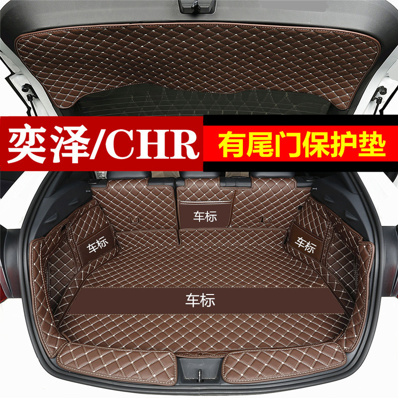 丰田奕泽CHR全包围后备箱垫