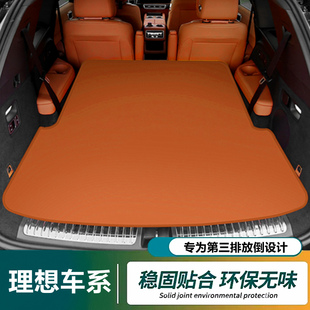 L9理想ONE后备箱垫六座改装 2024款 四座专用后尾箱垫 理想L6