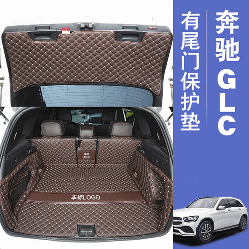 奔驰GLC专用全包围后备箱垫