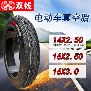 3.0輪胎電瓶車外胎鋼絲胎防刺300 14寸16x2.50 電動(dòng)車真空胎